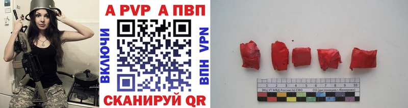 Купить наркотики Симферополь COCAIN  Бошки Шишки  Псилоцибиновые грибы  МЕТАДОН  Меф  ГАШИШ 