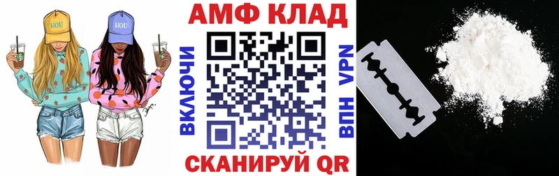 купить наркотик  Симферополь  Амфетамин 98% 