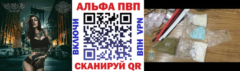 магазин    Симферополь  APVP крисы CK 