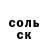 Cocaine 97% Gasha Shasha