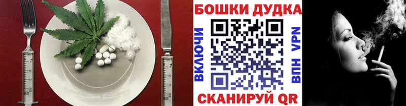 мориарти формула  Симферополь  Cannafood марихуана 