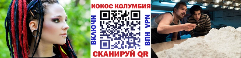 КОКАИН Колумбийский Симферополь