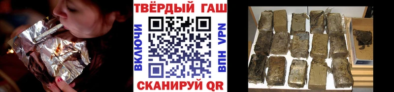 ОМГ ОМГ ССЫЛКА магазин продажи наркотиков Симферополь Гашиш ice o lator