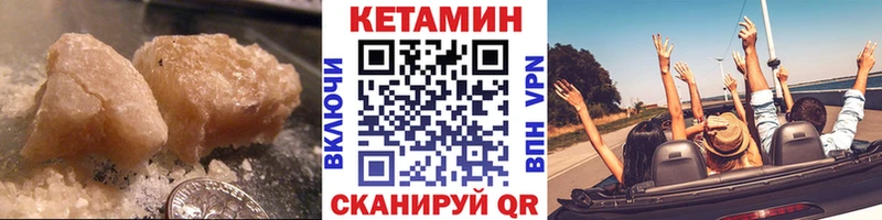 где найти наркотики  Симферополь  КЕТАМИН ketamine 