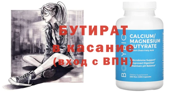 дживик Магас