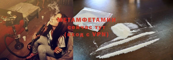 метамфетамин Майский