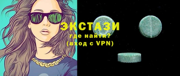 соль курить ск Струнино
