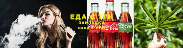 метамфетамин Майский