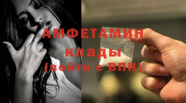 дживик Магас