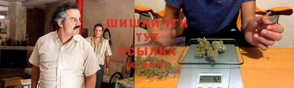 метамфетамин Майский