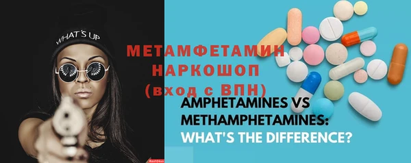 MDMA Усолье-Сибирское