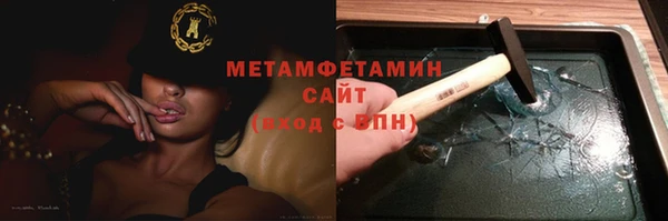 метамфетамин Майский