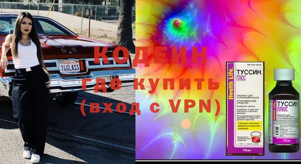 метамфетамин Майский