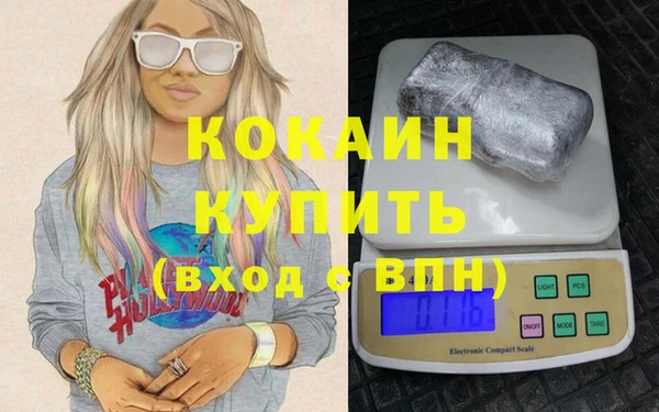 дживик Магас