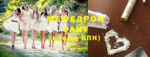 метамфетамин Майский