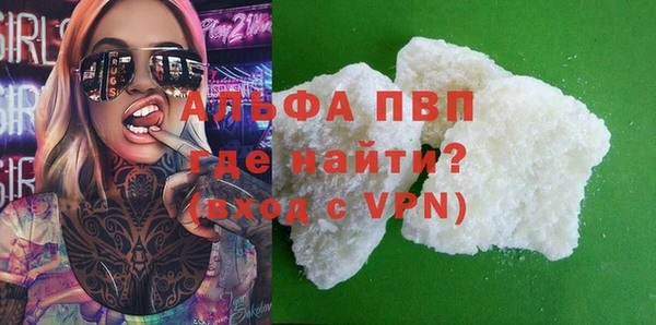 метамфетамин Майский