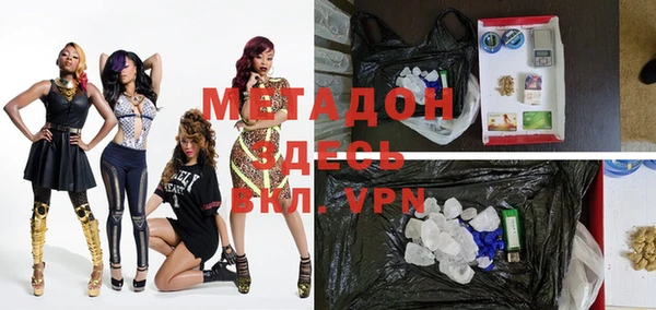 метамфетамин Майский