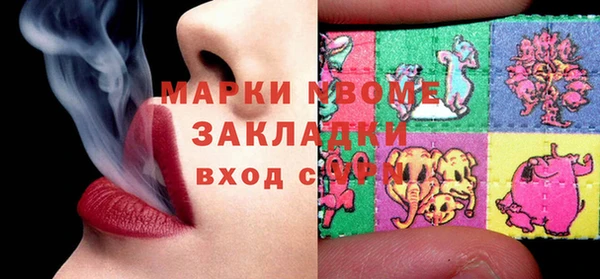 дживик Магас