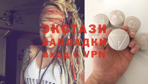 метамфетамин Майский