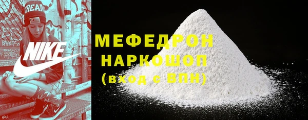 крисы Усмань