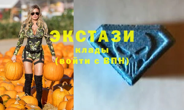 метамфетамин Майский