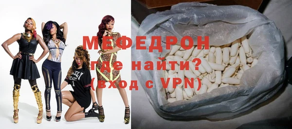метамфетамин Майский