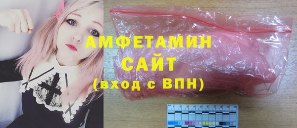 метамфетамин Майский