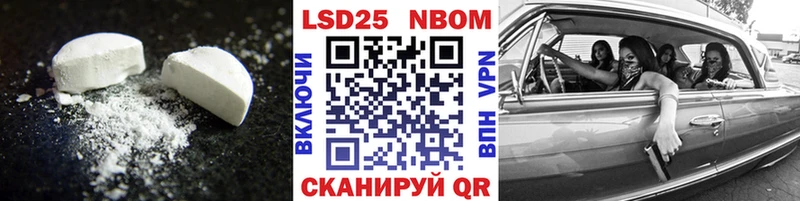 Лсд 25 экстази кислота купить цена Симферополь