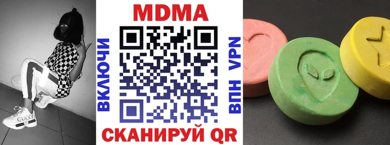 МДМА VHQ  кракен ТОР  Симферополь 