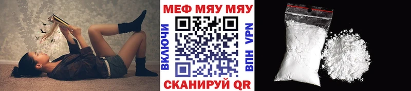 где купить   Симферополь  Мефедрон mephedrone 