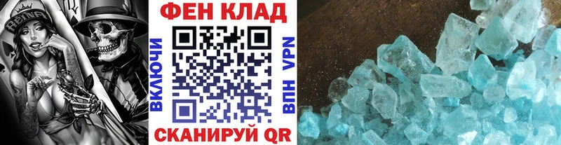 наркота  Симферополь  Метамфетамин Methamphetamine 