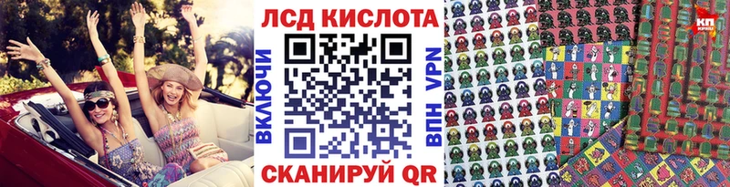 хочу наркоту  Симферополь  Марки 25I-NBOMe 1,5мг 