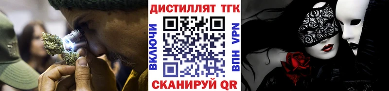 где найти   Симферополь  ТГК Wax 